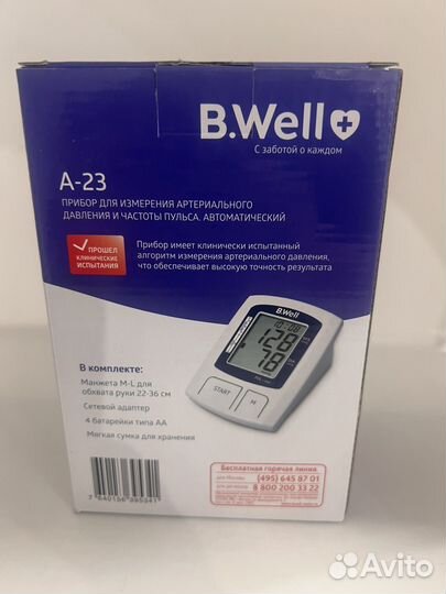 Новый тонометр B.Well a-23