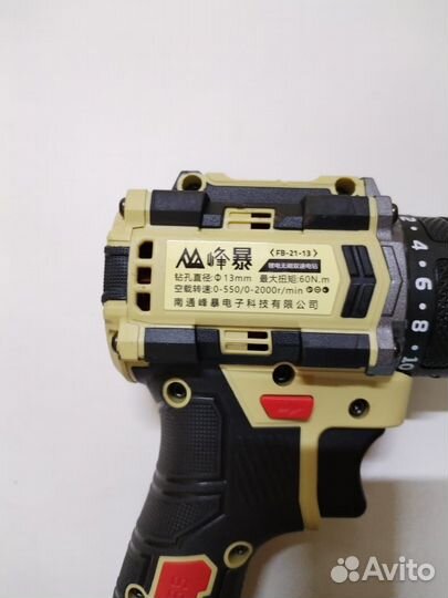 Шуруповерт 