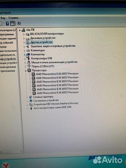 Системный блок