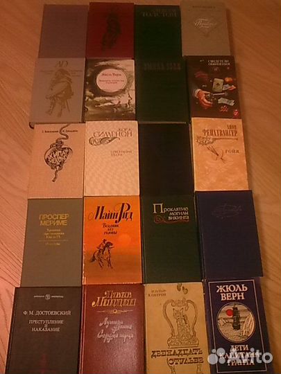 Домашняя библиотека