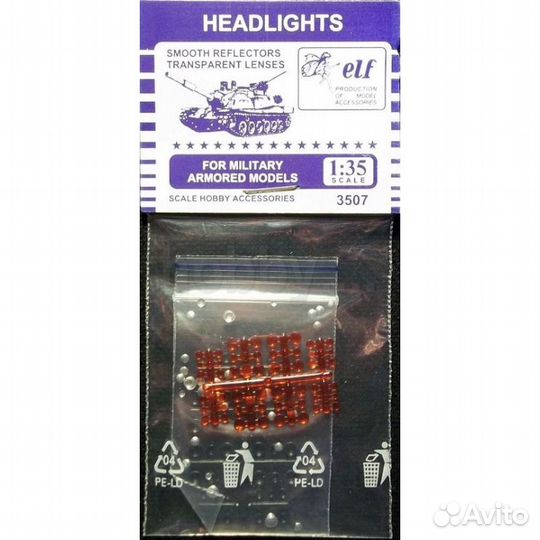 ELF 3507 R Катафоты красные (48 шт.) Корпуса фар 4