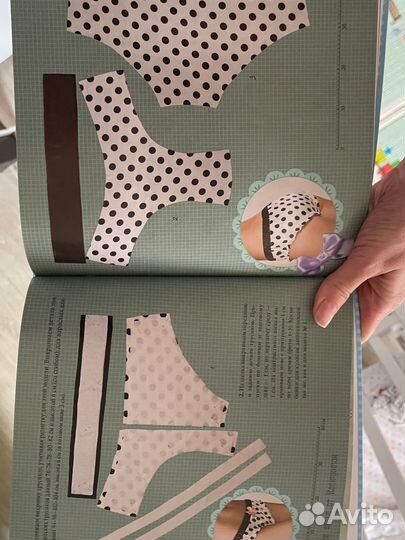 Книга «стильное белье»