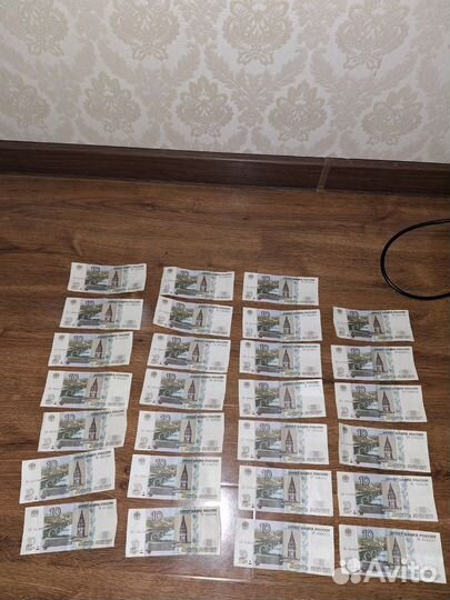 Бумажные деньги 1997 год