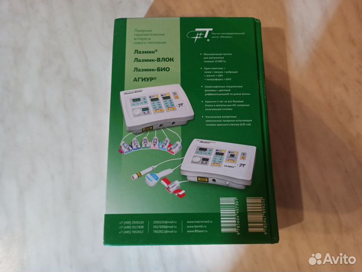 Учебник Лазерная терапия в онкологии С Москвин