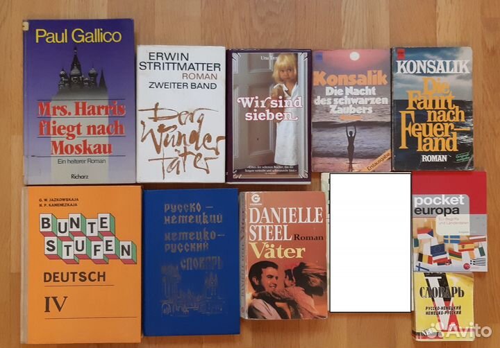 Учебники по немецкому языку