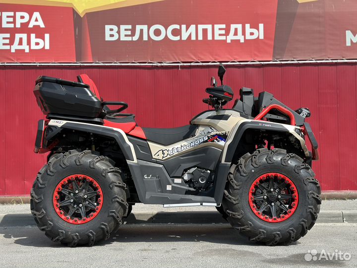 Квадроцикл aodes pathcross MAX 1000 MUD XE золотой