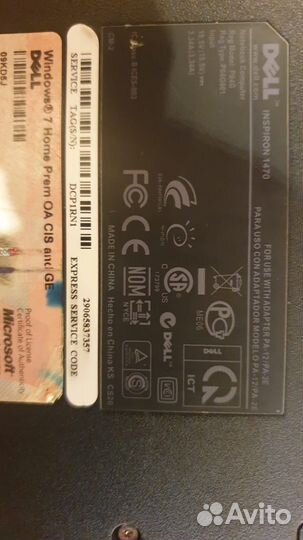 Ноутбук dell inspiron 1470
