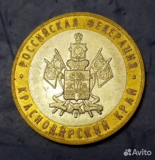 Монеты серии дгр и РФ