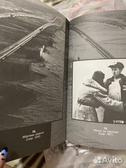 Книга архипелаг гулаг