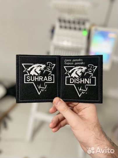 Нашивки шевроны на рукаве на заказ