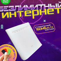 WiFi Роутер 4G модем ZTE MF286D CAT12 4489