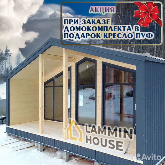 Строительство домов из Sip-панелей «барнхаус»