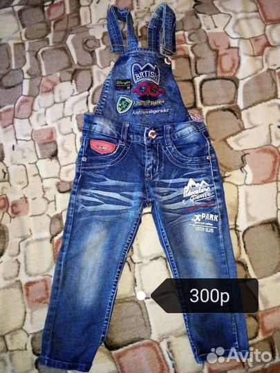 Джинсовые брюки