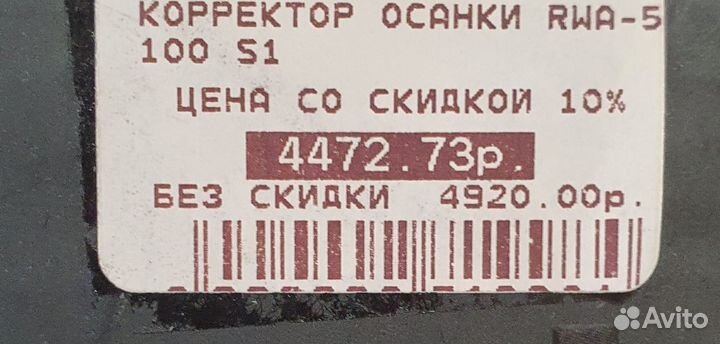 Корсет Orto Professional