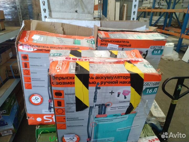 Дисконт - опрыскиватели садовые