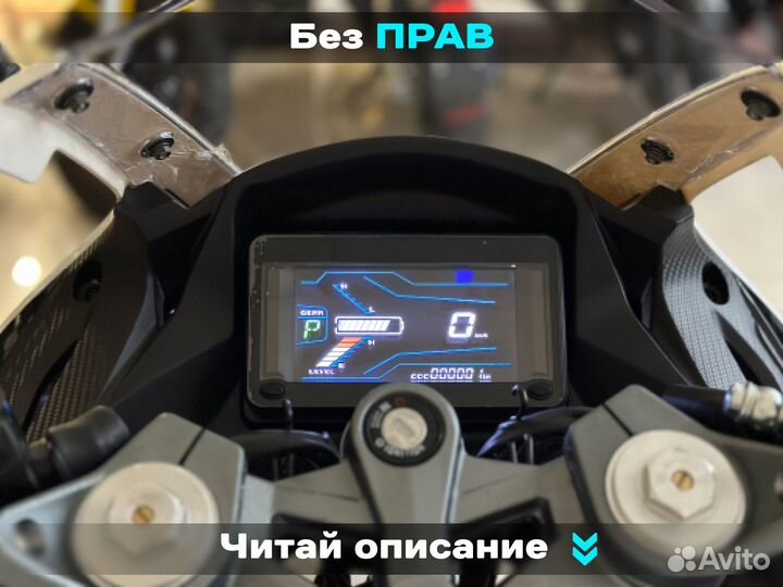 Мотоцикл электрический BMW RR