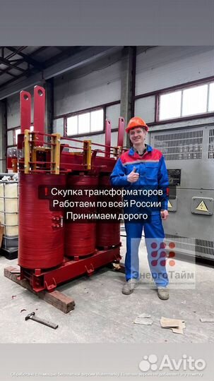 Трансформатор подстанции арт53421