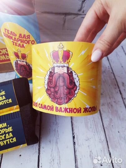 Подарочный набор для мужчин