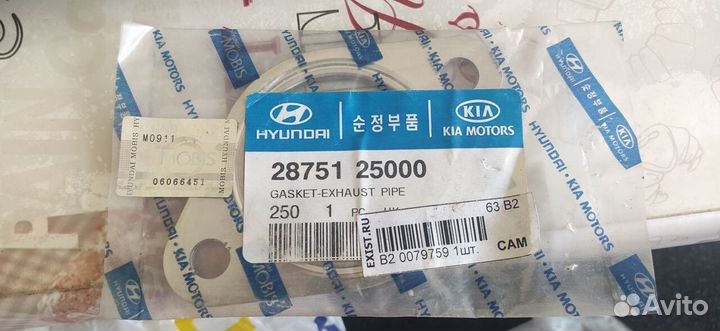 Прокладка приемной трубы Акцент