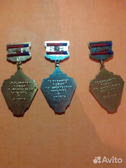 Чемпионат РСФСР Футбол 1,2,3 место, набор