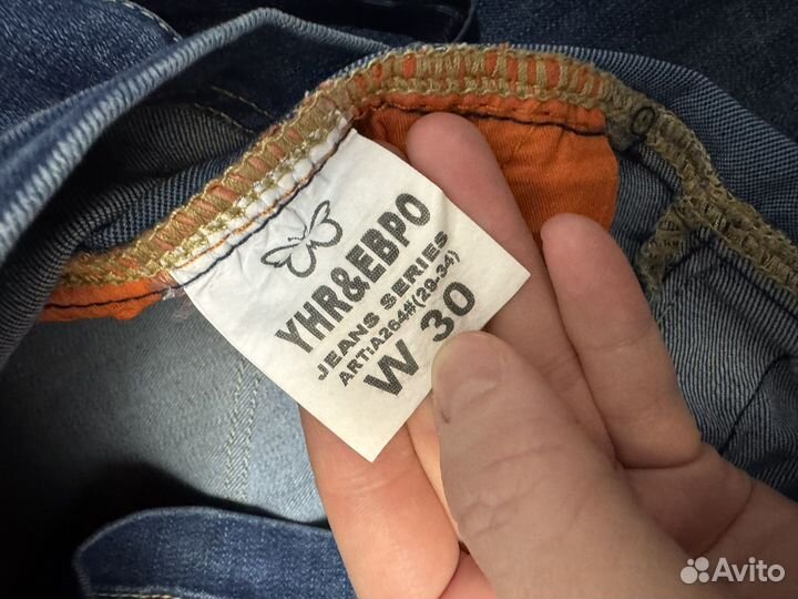 Джинсы для беременных