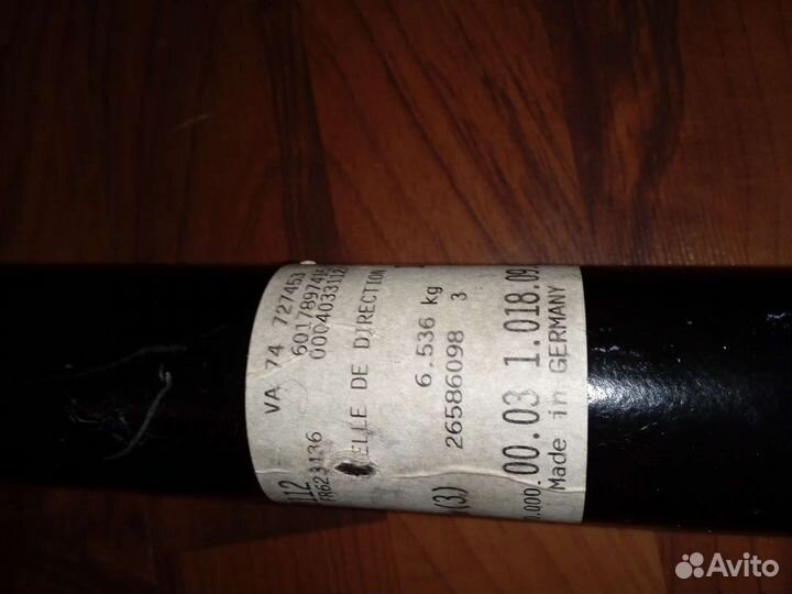 Тяга рулевая продольная Мерседес