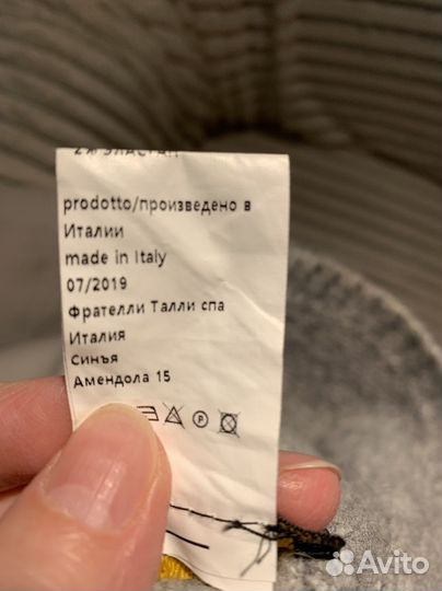 Шапка женская италия