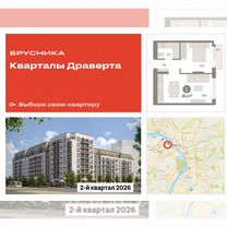 1-к. квартира, 40,1 м², 4/9 эт.