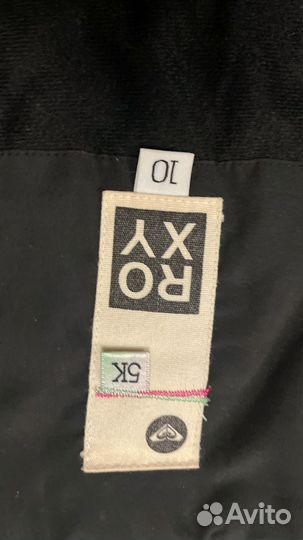 Экипировка для горнолыжников