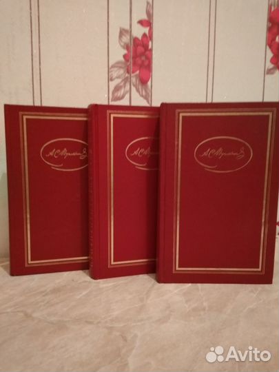 А С Пушкин в трех томах