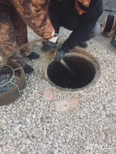 Гидродинамическая прочистка канализации труб