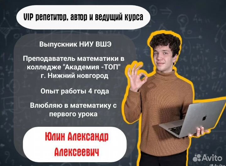 Курс по математике подготовка к ОГЭ