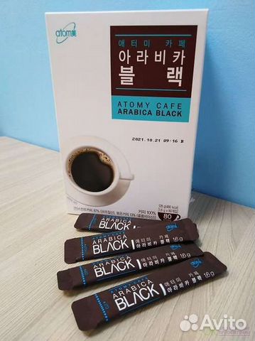 Кофе Арабика от Атоми