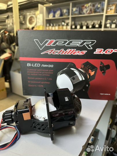 Bi-led линза Viper Achilles 3,0