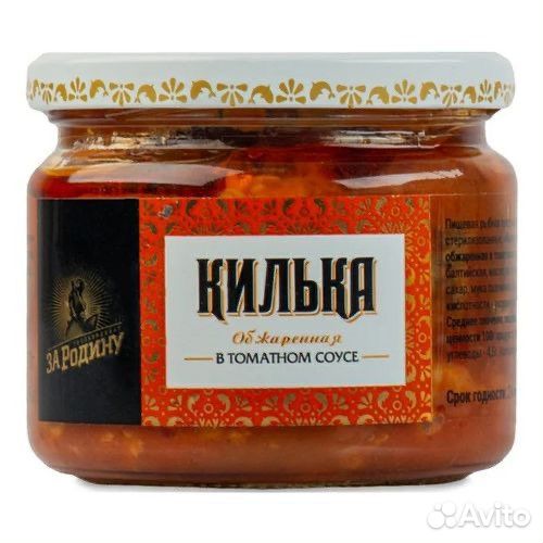 Килька За Родину обжаренная в томатном соусе 300 г