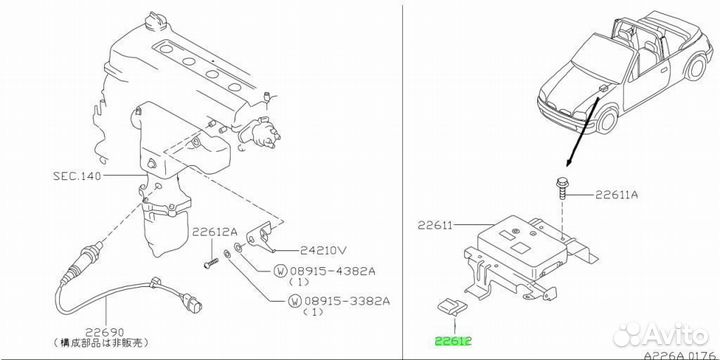 Крепление под заказ С японии 15-30 дней