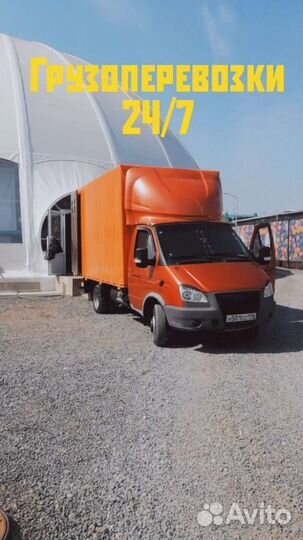 Грузоперевозки Газель грузчики.Грузовое такси