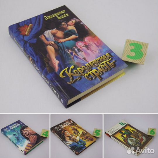 Королевская страсть