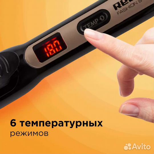 Плойка для завивки волос