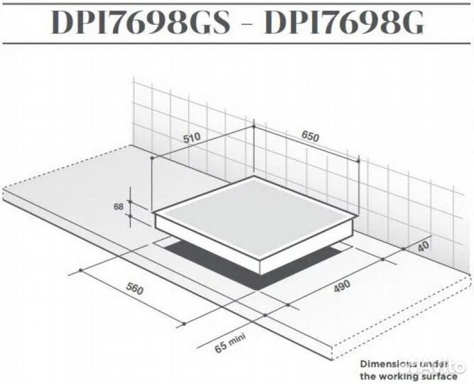 Индукционная варочная панель De Dietrich DPI7698G