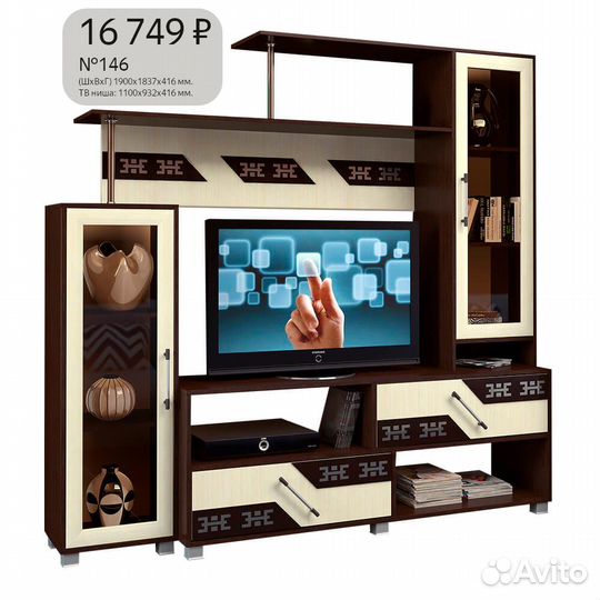 Тумба прикроватная