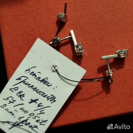 Серьги пусеты с бриллиантами