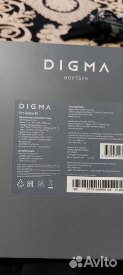 Ноутбук digma pro