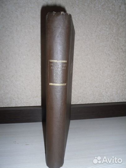 Экспедиция академии наук СССР