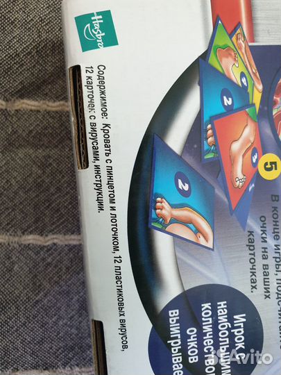 Настольная игра Операция Hasbro