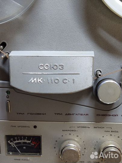 Катушечный магнитофон союз 110