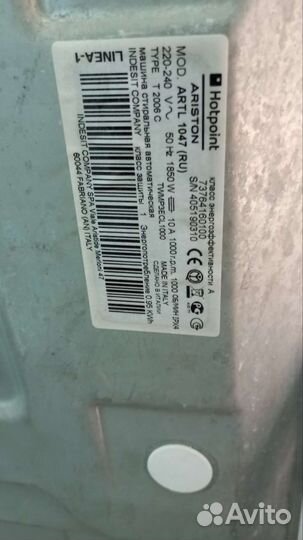 Стиральная машина с вертикальной загрузкой