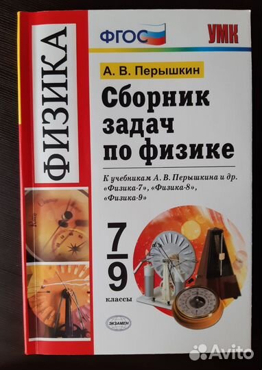 Учебники,пособия,Дидактический материал