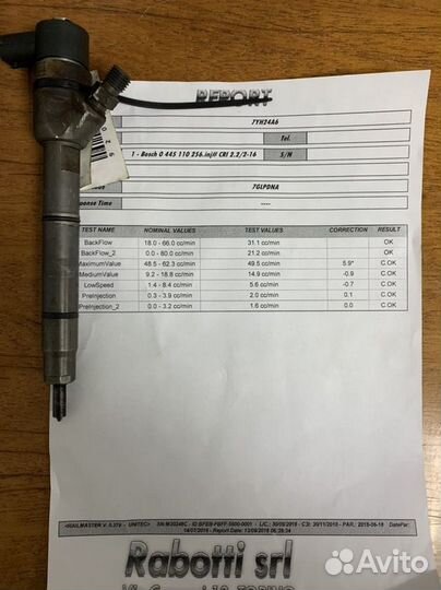 Форсунка 0445110256 Hyundai i30 (2007-2012)