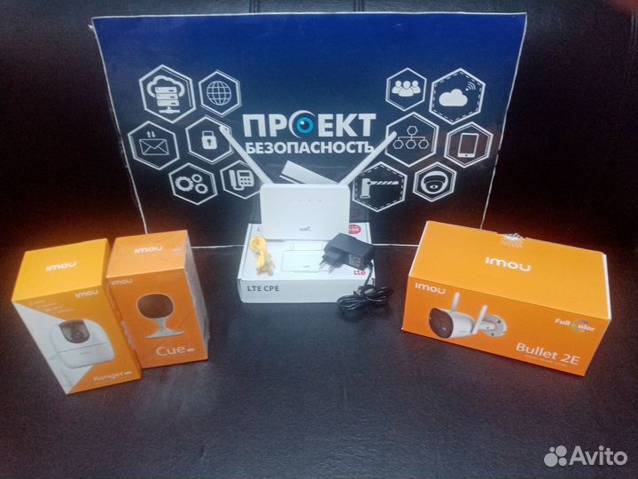 Видеонаблюдение на любые объекты